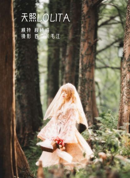 新妹魔王的契约者第三季_BD在线观看完整版