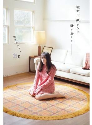 锦绣未央全集在线观看免费版_HD免费观看视频